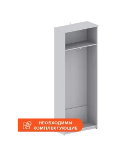 Корпус гардероба Easy каркас 908852 серый Г370