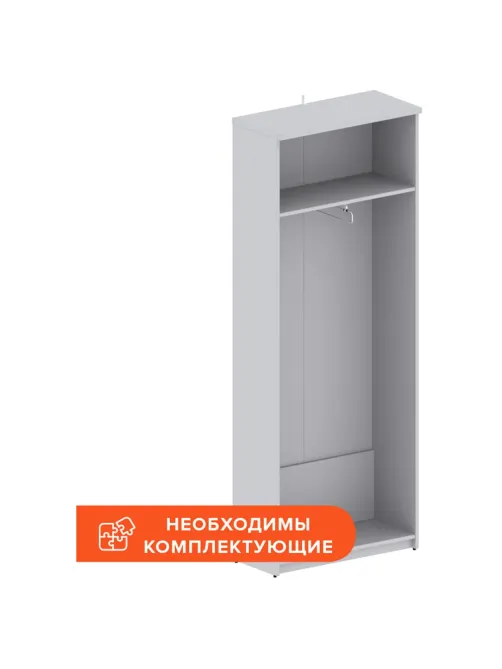 Корпус гардероба Easy каркас 908852 серый Г370