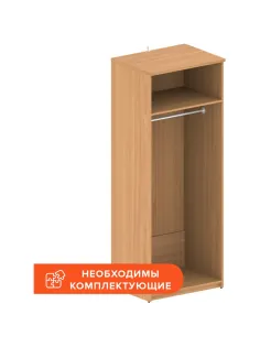 Корпус гардероба Easy One каркас 908843 груша ароза Г580 839869