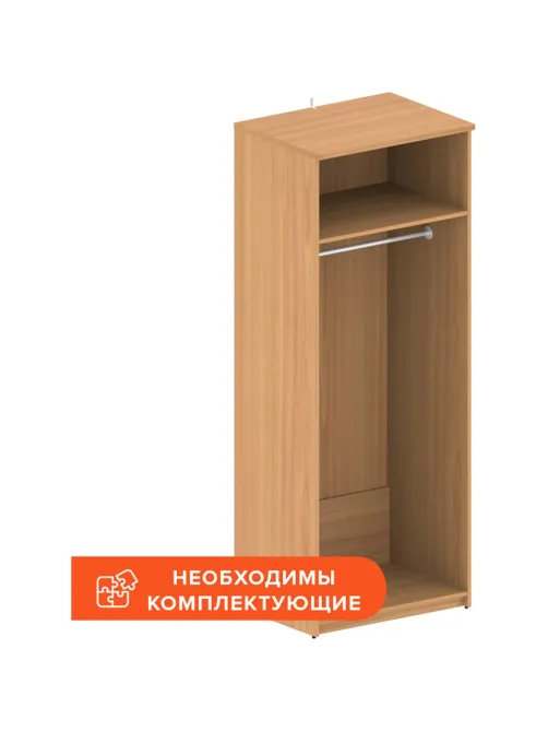 Корпус гардероба Easy One каркас 908843 груша ароза Г580 839869
