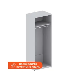 Корпус гардероба Easy каркас 908843 серый Г580