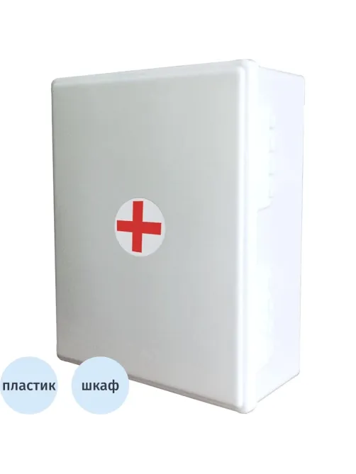 Аптечка первой помощи коллективная офисная  ф.34 (7369)