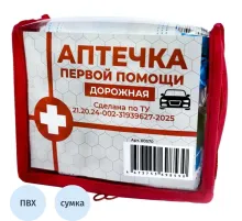 Аптечка д/оказания ПП пострадавшим в ДТП  ДОРОЖНАЯ по ТУ