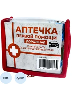 Аптечка д/оказания ПП пострадавшим в ДТП  ДОРОЖНАЯ по ТУ