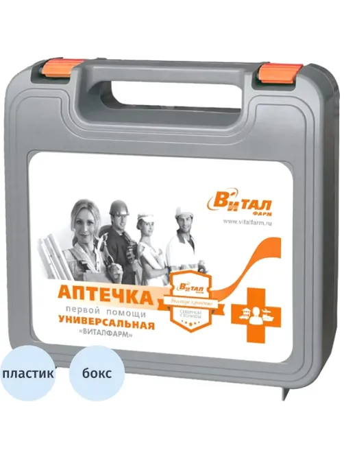 Аптечка универсальная пласт.чемодан (7-15 чел.) тип 20 (7338)
