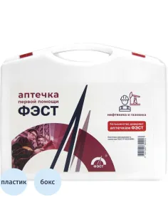 Аптечка первой помощи нефтяника и газовика ФЭСТ (полистирол)
