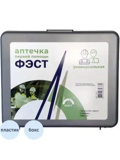 Аптечка универсальная ФЭСТ для оказания первой неотложн помощи до 3-х чел