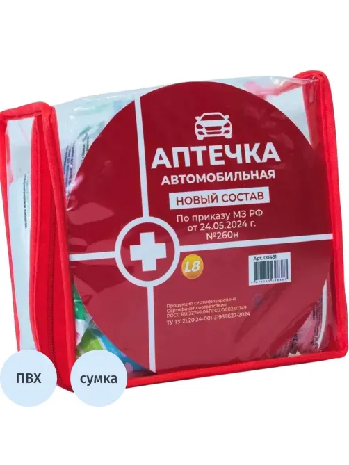 Аптечка автомобильная Балтстрой  сумка ПВХ  новый состав приказ МЗ 260н