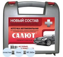 Аптечка автомобильная САЛЮТ приказ № 260н, пластик. бокс 3739