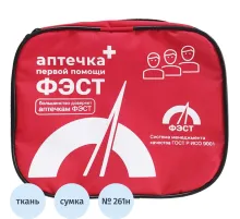 Аптечка первой помощи д/учебных и общеобразов. учрежд ФЭСТ пр.№ 261н, 3777