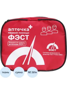 Аптечка первой помощи д/учебных и общеобразов. учрежд ФЭСТ пр.№ 261н, 3777
