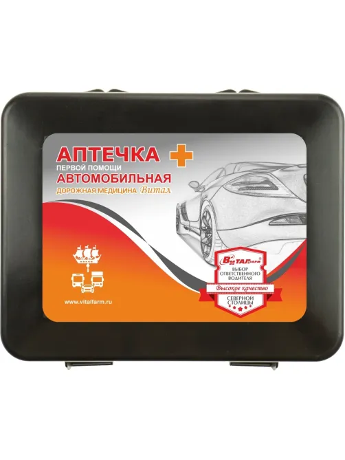 Аптечка первой помощи автомобильная ф.38. 54054 пр. №260н пластик.бокс