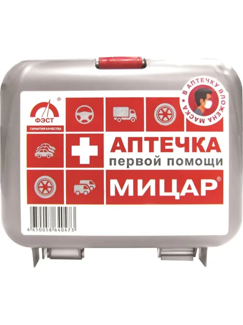 Аптечка дорожная Мицар состав №1 (12622)