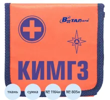 Аптечка КИМГЗ по приказу №1164, МЗ РФ №805н, 53194