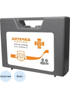 Аптечка первой помощи АНТИ-СПИД ф. 3439/1