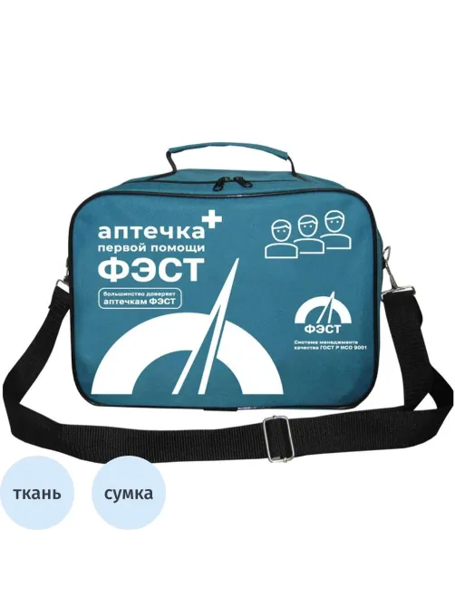 Аптечка первой помощи противоожоговая ФЭСТ (сумка) арт 1252