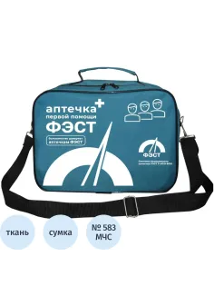 Аптечка первой помощи коллективная ФЭСТ для ЗСГО (до 100-150 челов) (сумка)