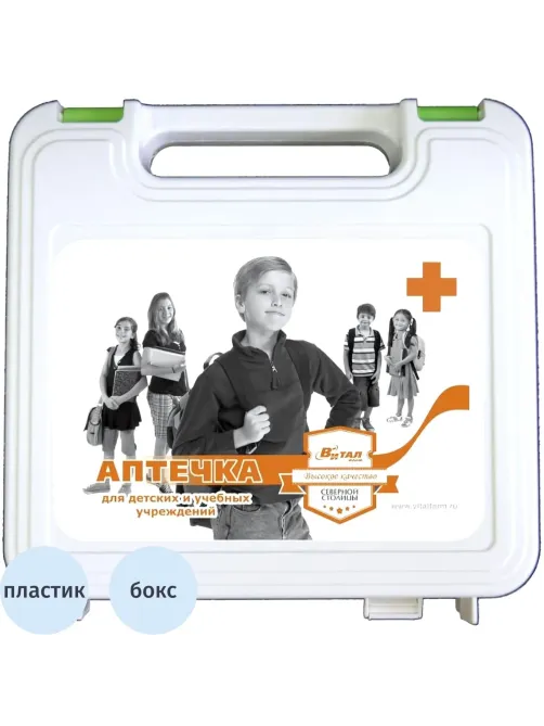 Аптечка для детских и учебных учреждений Виталфарм