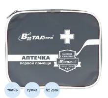 Аптечка первой помощи д/учебных и общеобразов. учрежд ф.13 пр.№ 261н, 54177