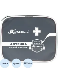 Аптечка первой помощи д/учебных и общеобразов. учрежд ф.13 пр.№ 261н, 54177