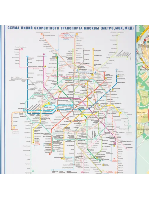 Карта настенная Москва соврем. с каждым домом 1:34тыс., КН123