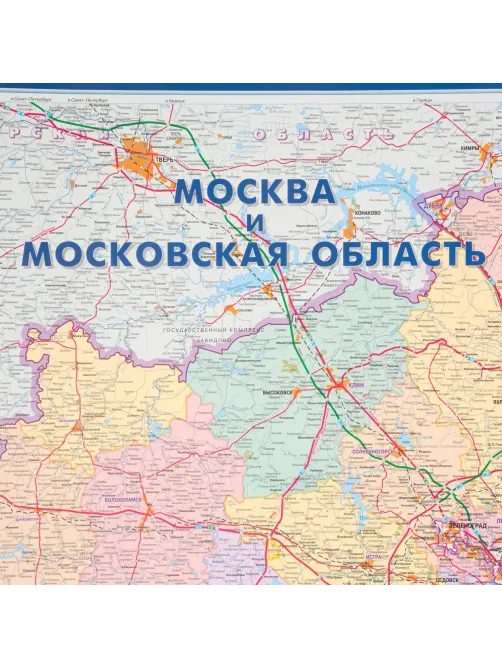 Карта настенная Мос. и Мос.Обл. админ. 1:270 тыс., КН104/КН124