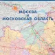 Карта настенная Мос. и Мос.Обл. админ. 1:270 тыс., КН104/КН124
