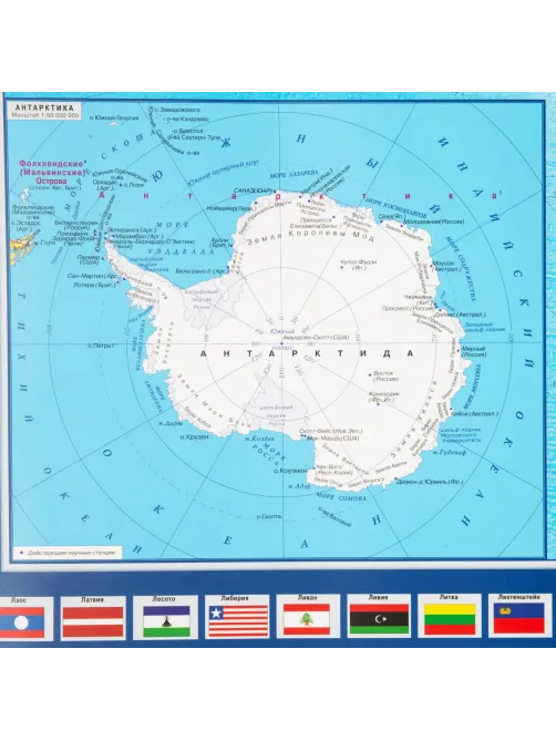 Карта настенная Мир политическая  1:25млн.,1,43х1,02м