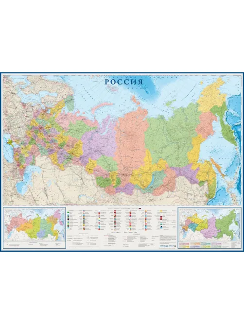 Карта настенная Россия политико-администр/1:4млн.2,17х1,60м,КН130