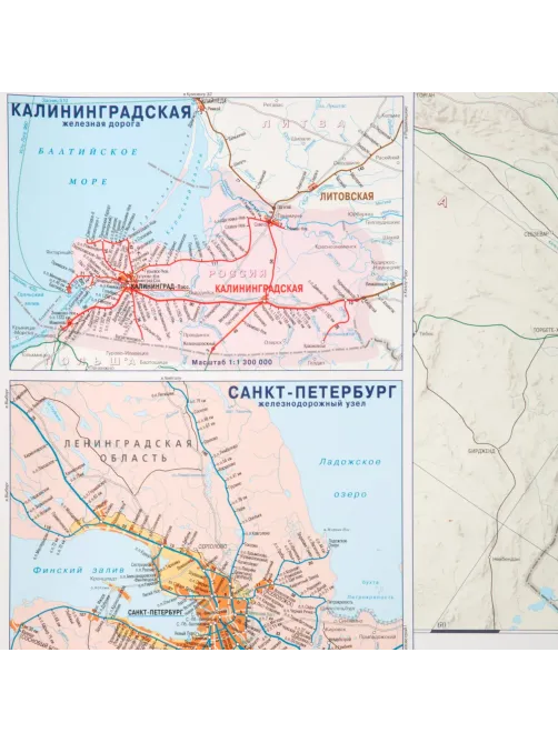 Карта настенная Железные дороги России и сопредел.госуд.,1:3,7млн,2,33х1,58