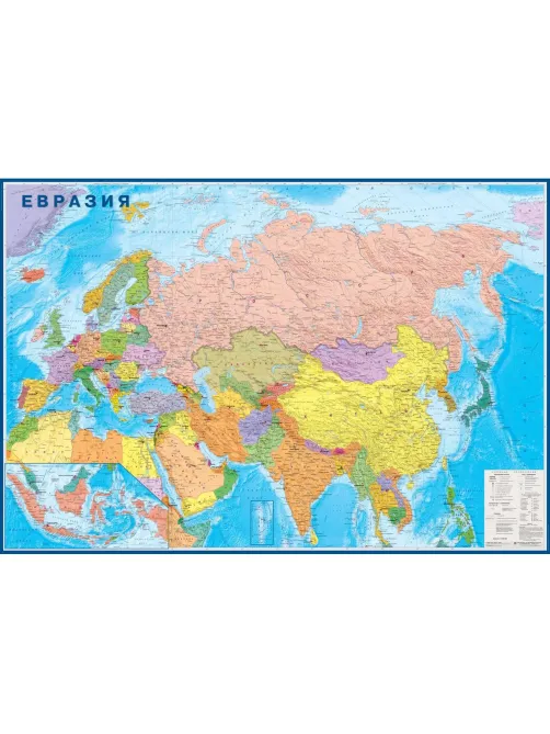 Карта настенная Евразия политическая 1.60х1.09м КН108