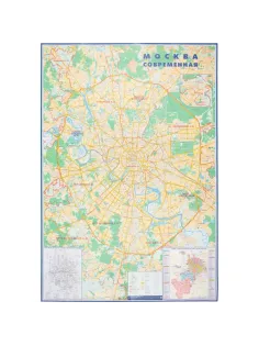 Карта настенная Москва соврем. с каждым домом 1:34тыс., КН123