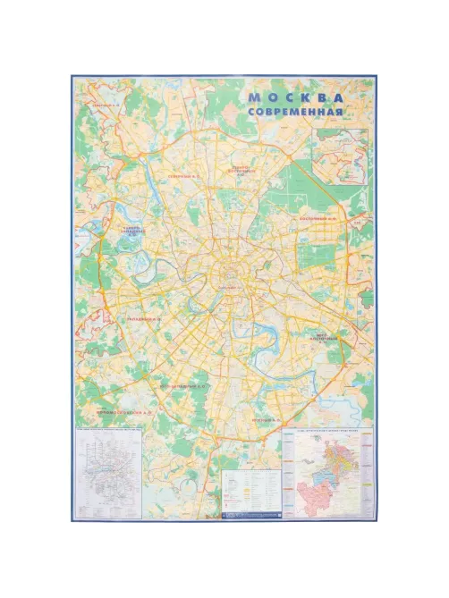 Карта настенная Москва соврем. с каждым домом 1:34тыс., КН123