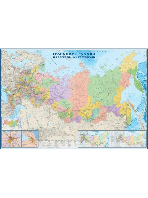 Карта настенная Транспорт России и сопредельных гос-в 1:3,7млн.2,33х1,58м