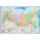 Карта настенная Транспорт России и сопредельных гос-в 1:3,7млн.2,33х1,58м