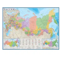 Карта настенная РФ политико-административная 1:5,5млн.,1,58х1,18м
