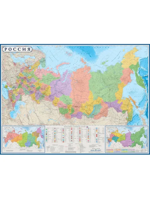 Карта настенная РФ политико-административная 1:5,5млн.,1,58х1,18м