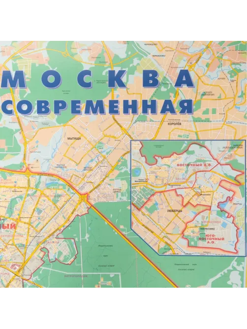Карта настенная Москва соврем. с каждым домом 1:34тыс., КН123