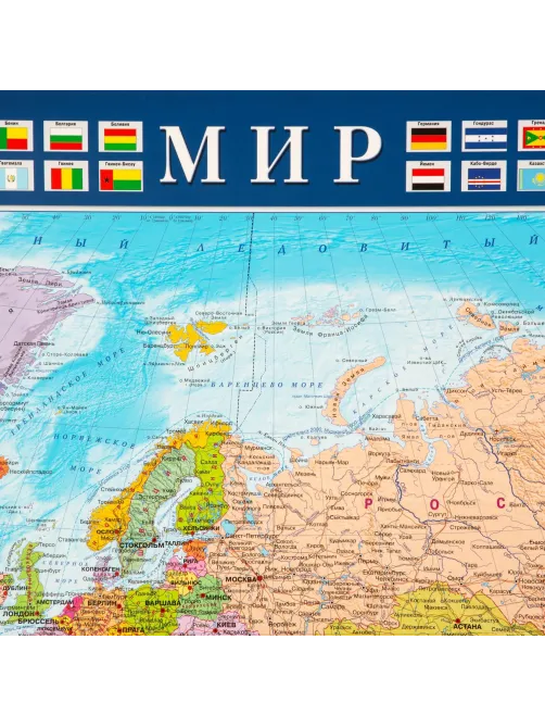 Карта настенная Мир политическая  1:25млн.,1,43х1,02м