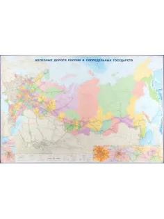 Карта настенная Железные дороги России и сопредел.госуд.,1:3,7млн,2,33х1,58