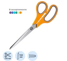 Ножницы Deli E38369 Essential Soft офисные 230мм ТПЭ сталь ассорти