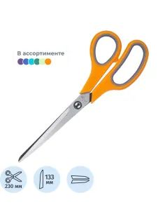 Ножницы Deli E38369 Essential Soft офисные 230мм ТПЭ сталь ассорти