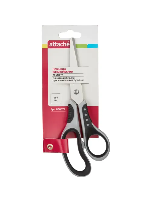 Ножницы Attache Graphite 195 мм с пласт.прорез.анатом.руч.чёр./сер.цв