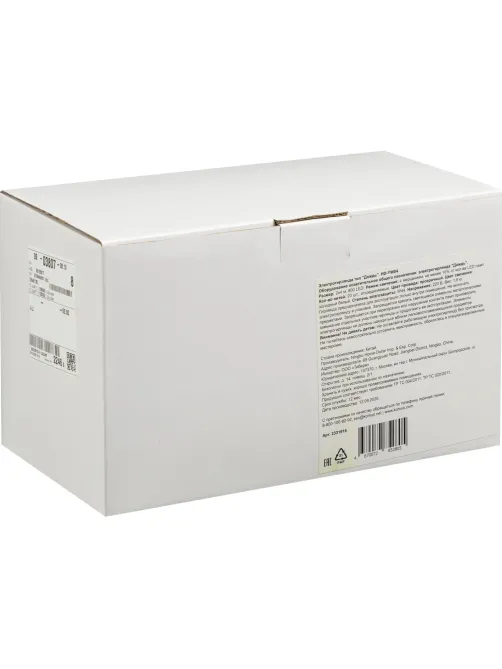 Электрогирлянда Дождь 2x4 м 800LED мерц. IP44 отсоед. нити, хол.бел.HD-YW04