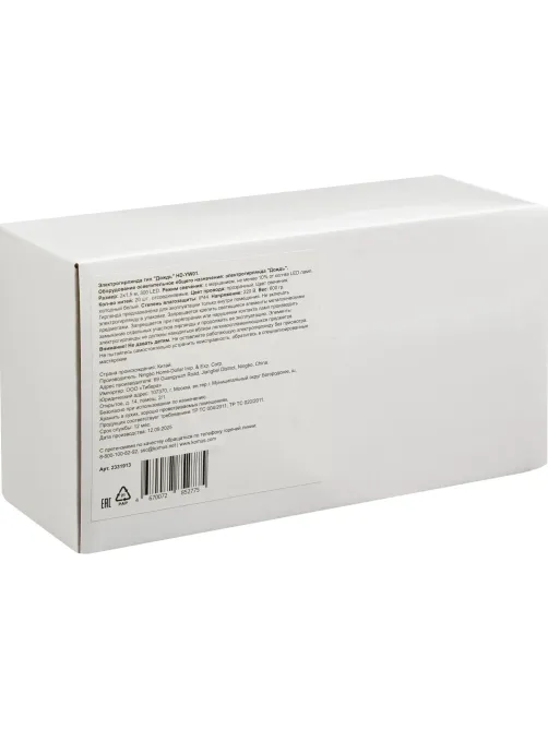 Электрогирлянда Дождь 2x1,5 м 300LED мерц. IP44 отсоед. нит хол.бел.HD-YW01