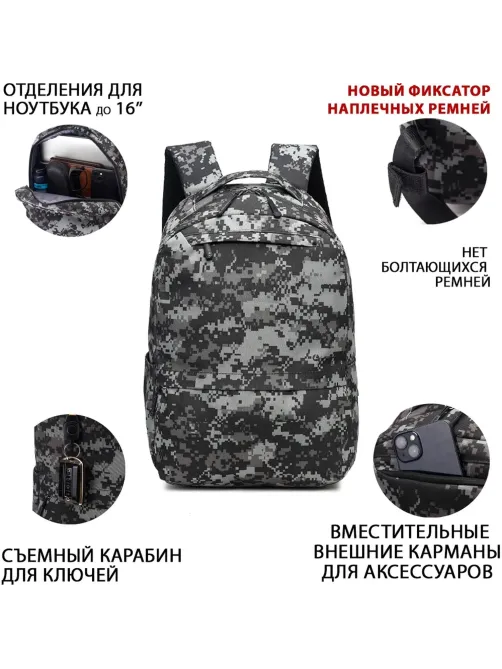 Рюкзак для ноутбука 15.6 Lamark B155 Khaki