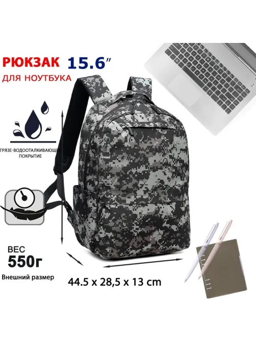 Рюкзак для ноутбука 15.6 Lamark B155 Khaki