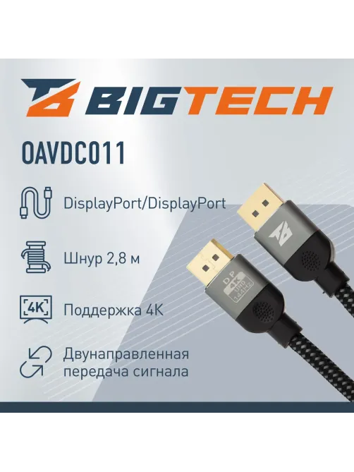 Кабель DisplayPort-DisplayPort 4K M/M, 1.8м, чер (OAVDC011)