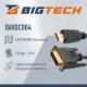 Кабель DVI-HDMI 1.4 M/M, 1.8м, чер (OAVDC004)