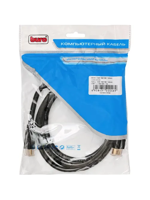 Кабель HDMI - HDMI, M/M, 1.8 м, v1.4, Buro, чер, HDMI-19M/19M-1.8M-MG
